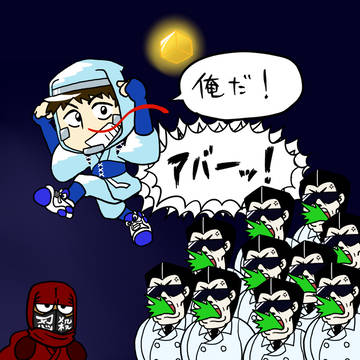 シルバーキー＝サン