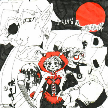 little red riding hood