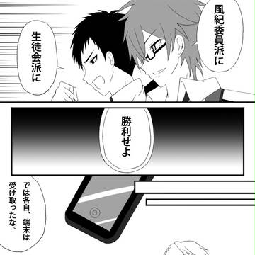 【バトラブ】Act.1:開幕【オリテ】