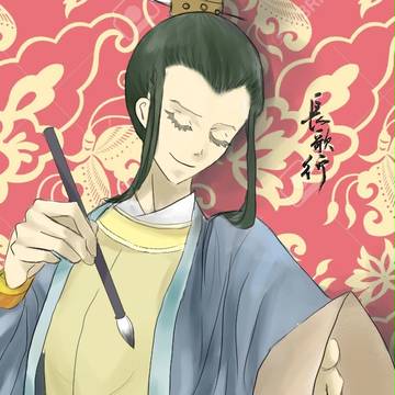 執筆