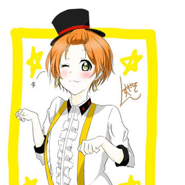 ハロ星りんちゃん