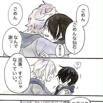 まおしのまとめ