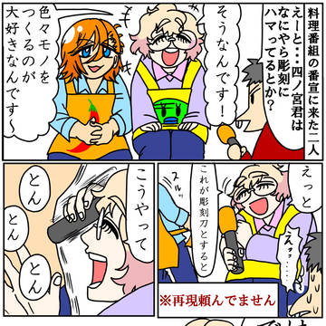 レン那レン、藍那漫画などらくがきまとめ
