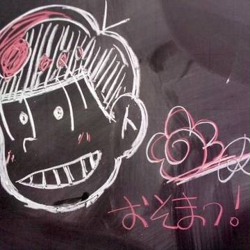 おそ松さん twitter Log