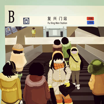 艺考