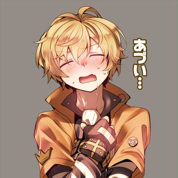 ロミオグンッッ