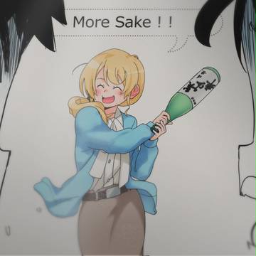 エレン先生