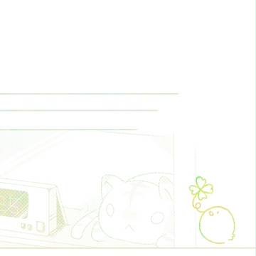 「 」