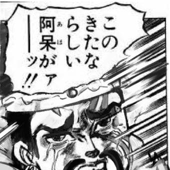 LoL+ジョジョ ②