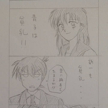 【腐】黒羽くんは◯◯好き？