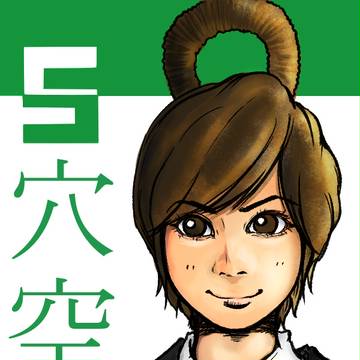 穴空