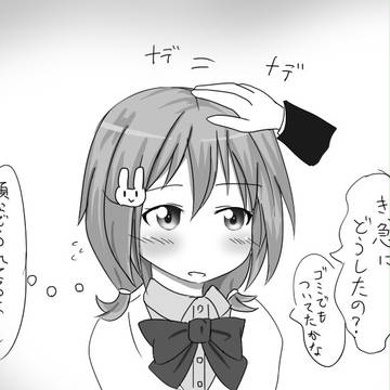 【GF(仮)】にゅーろんを撫でるだけ
