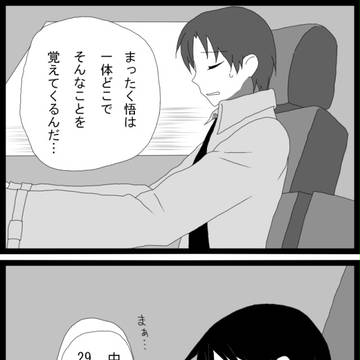合法