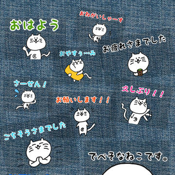 あいさつ！でべそなネコ。