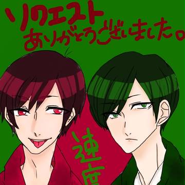 速度松