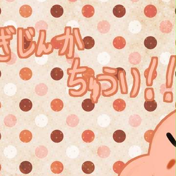 【擬カビ注意】