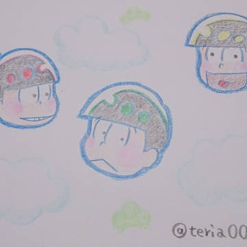 おそチョロ十四