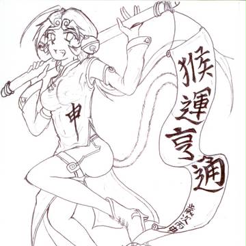 2016猴年賀圖