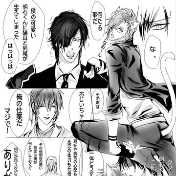 燭明一頁漫画まとめ