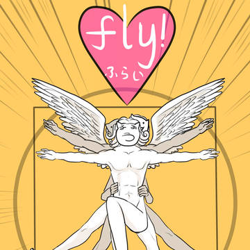FLY!!!!!!!!!!!!!!!!!!!
