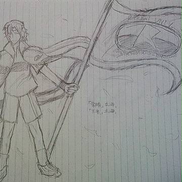 「常勝」。