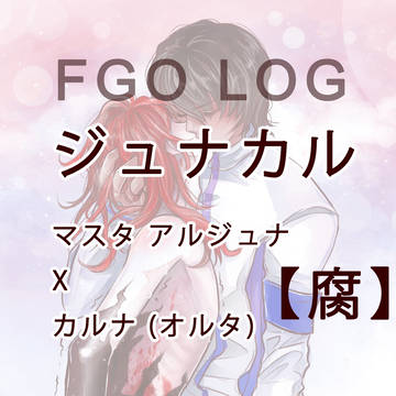 ジュナカル