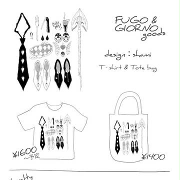 【スパザワ25】goods