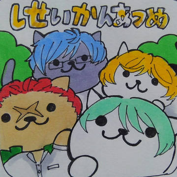 コルダ3Twitterログ4