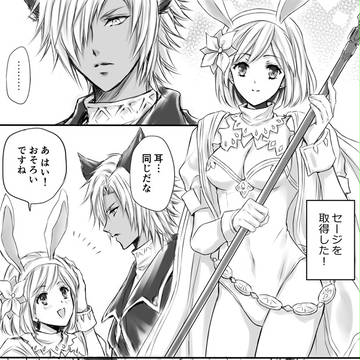 うさぎとおおかみ