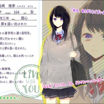 【君暮】高崎侑李【ゲスト】