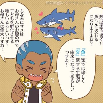 【ぴくDA】魂のデュエル【交流】