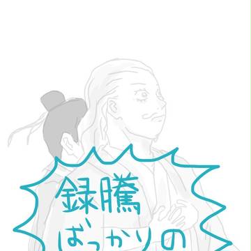 らくがき2
