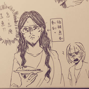 【中国語注意】聖☆手絵log.2