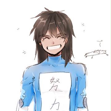 努力！！