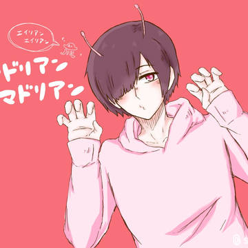 まどりあん。
