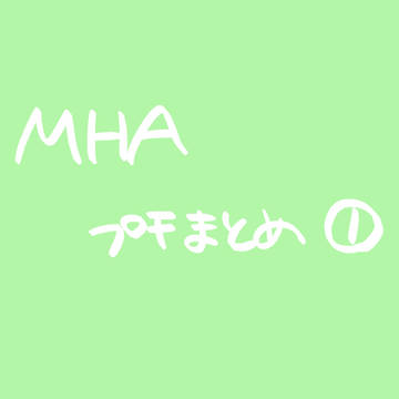 いち