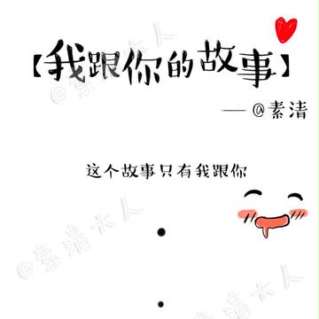 【前男友?什么鬼?!】
