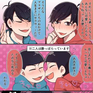 ろぐ⑧