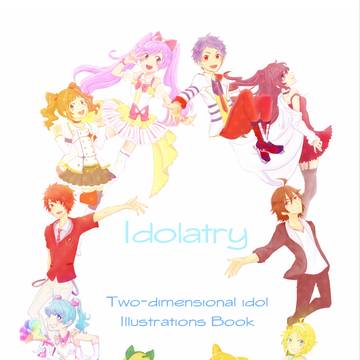 4月17日　iDOL PARTY TIME!