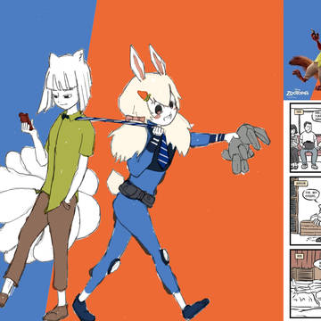 Doujinshi