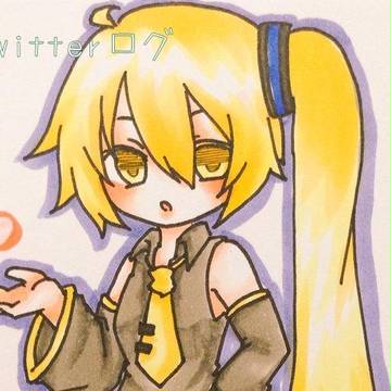 Twitterログ：ボカロ3