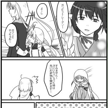 【TO.sp2】勘違いヒーロー【闘技大会】