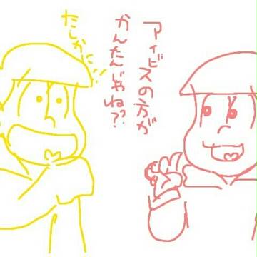 おそ松さんまとめ