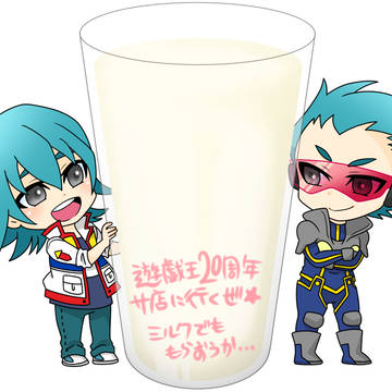 ミルクでも…