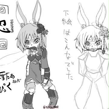忍者モニコめいきんぐ