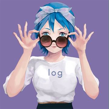 ログ 2