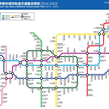 「中国語」济南市城市轨道交通建设规划（2014-2023）