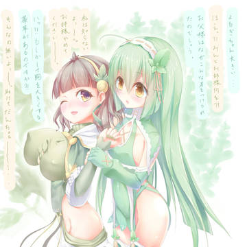 [花騎士] ミントとヨモギ