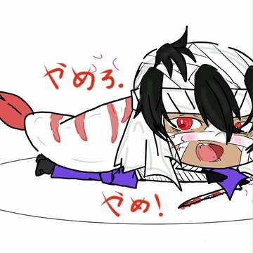 すし志々雄真実

