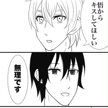 できない理由は恥ずかしいだけ